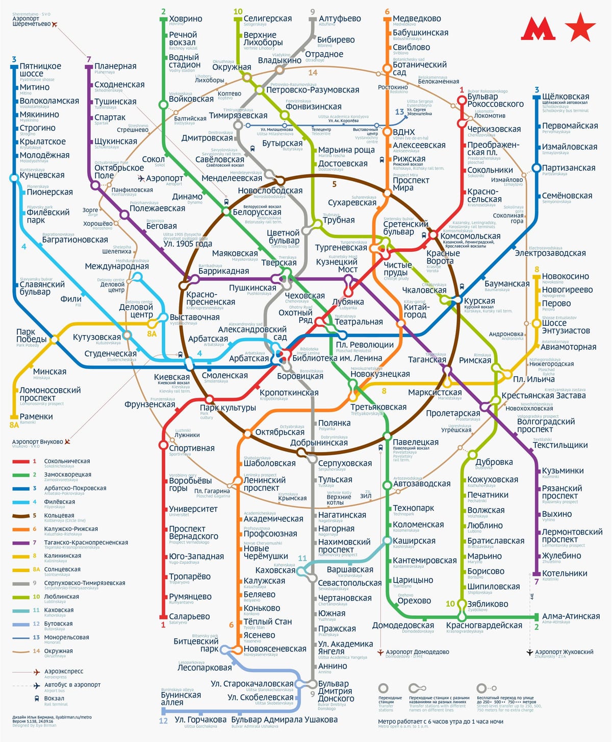 Moskou metro kaart